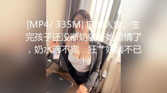 [MP4/ 781M]&nbsp;&nbsp;腰以下多是腿168CM兼职小姐姐 蹲在地上吃JB&nbsp;&nbsp;刚下海口活生疏&nbsp;&nbsp;搂着脖子抱起来操&nbsp;&nbsp;最后