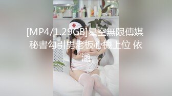 [MP4/ 348M]&nbsp;&nbsp;性感女秘书喝醉酒的秘书诱惑老板 性感黑丝情趣 完美比例身材 可以怀疑老板人品