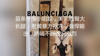 【Stripchat】乖巧娇嫩反差邻家小妹「Miya-baby」粗大玩具鸡巴差点插不进紧致小骚穴【自压水印】