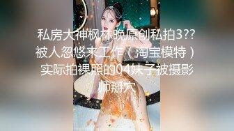 ✿星空传媒✿ XKG043 准新娘与前任的分手炮▌香菱▌