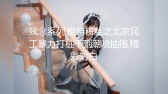 SSS级身材绝色美人儿Onlyfans百万粉ASMR主播【misswarmj】私拍视图??不一样的感觉指挥你自慰让你耳朵怀孕