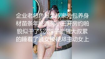 強推薦頂級女模，顔值身材天花闆，99年微博網紅【抖娘利世】私拍視圖，保姆與土豪癱瘓老頭的不雅行爲