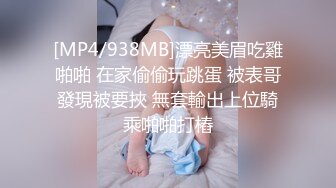 重口白嫩反差少女【点点】 JK白丝少女阳台玩肛喷水 扩肛，外表白嫩清纯少女 私下竟然如此反差 (2)