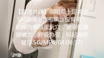 可盐可甜人形母狗，极品美乳翘臀网黄女神【优咪酱】VIP剧情私拍，母狗属性拉满，各种啪啪内射 (23)