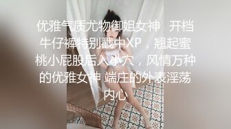 反差美女 Onlyfans 22岁极品网红【tttyphoonnn】 福利啪啪视频 第二弹3