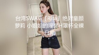 最新推特网红美少女【工口糯米姬】大尺度新作流出-童颜巨乳长筒袜 卫生间后入玩白嫩美臀 高清1080P版 (1)