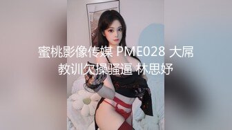 绿帽夫妻颜值女王【晨汐】最新，萨勒芬妮COS