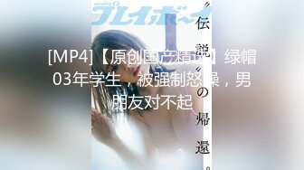 激情女上位