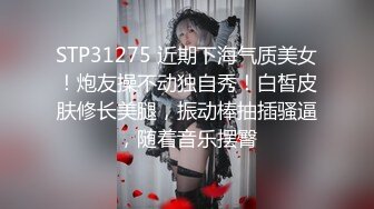 [MP4/ 703M] 漂亮大奶美眉吃鸡啪啪 被大鸡吧无套输出 奶子哗哗 最后爆吃精