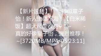 最新强推，网美推车OnlyFans极品女M母狗变态人妻ann私拍，NTR老公3P双飞多人淫乱主打一个刺激 (10)