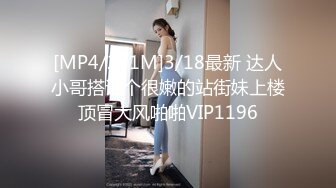 [mp4]STP26130 精东影业 JD110 东京一起赏花的美少女 新人女优 冬月结衣 vip0600