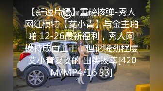 七彩女神『空姐西西』超级骚货真实空姐赚外快 和粗屌男友无套啪啪 小穴好粉 高清源码录制 (1)