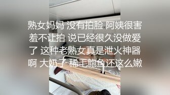 【新片速遞】绝品美少妇，女人味韵味满分，大屁股大长腿丝袜美腿 SPA，涂满精油 挑逗上头了狠狠干她，欲仙欲死 狂抓被单，风情万种 内射[631M/MP4/49:29]