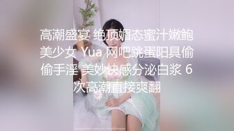 【自整理】车震 潮吹 手淫 自慰 带剧情——P站—— JessTonySquirts最新大合集【195V】2 (96)