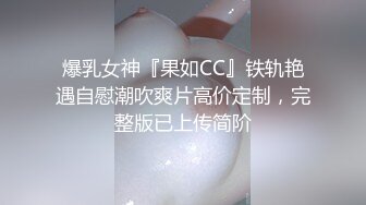 [2DF2]午夜寻花第二场再约非常骚气妹子啪啪，伸入内裤摸逼舔奶调情大黑牛玩弄猛操 [MP4/124MB][BT种子]