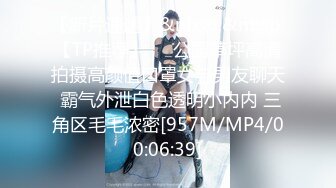 顶级反差女神！万人求购推特极品大奶长腿御姐【芙烈亚】私拍，公园地铁露出啪啪啪被炮友肏到奶子起飞2