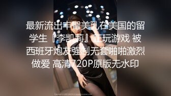 吃瓜泄密✨最新长春厦航空姐门被富二代调教成女奴 女主刚结婚3个月 捆绑口塞各种玩具调教 完美露脸爆网