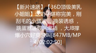 [MP4]STP25825 牛仔裤女神，难得露脸，细腰美腿半脱下裤子，手指扣穴水声哗哗，穿上吊带黑丝袜，低低呻吟更是诱惑 VIP2209