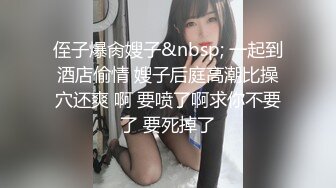 爆草黑丝小骚货2