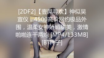 [MP4]3500重金约操167cm车模 肤白貌美极品女神 黑丝蜜桃臀 妩媚风骚别样风情