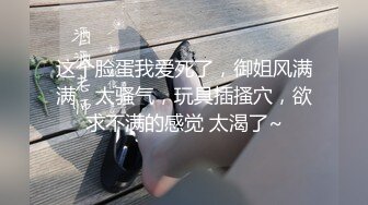 高颜小姐姐 让我享受享受你 别亲我你有口臭还阳痿 身材苗条大长腿 一线天小鲍鱼超粉嫩 被大哥无套输出内射