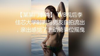 【某某门事件】 TVB视后李佳芯大学时期与男友自拍流出，亲出感觉了主动骑乘位摇曳！