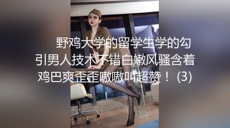 【高能美妖预警】Pooh 爆乳大屌美妖付费订阅流出 淫靡妖圈爆肏后庭猛男羞涩 沉沦榨精 前列腺地狱高潮 (2)