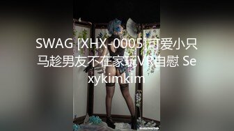 激情4P大战！【秋香】极品美女被三个禽兽不当人~疯狂玩弄发泄兽欲~口爆颜射喝尿蹂躏！【108V 】 (114)