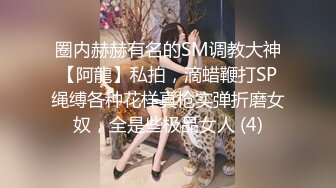 [MP4]STP24830 小小年纪就很骚小萝莉，嫩的出水，无毛超肥美穴，假屌抽插浪叫连连，道具换着轮番上，翘起屁股后入抽插，搞得小逼湿湿哒 VIP2209