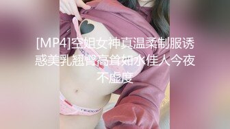 台湾炮王「粉味芒果」OF啪啪、BDMS、多人运动约炮私拍 情欲实践者，女体读取机，专约身材好的妹子【第五弹】 (3)