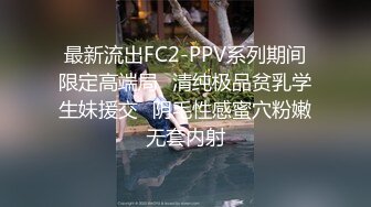 白皙美乳妹子跟小鲜肉炮友在厨房大干一场