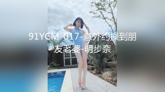 超人气虐调女神【MINI】金主定制特别版，蕾丝白袜萝莉靴