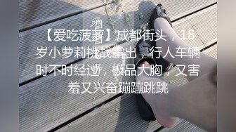 白金泄密❤️富二代侮辱折磨高颜值情人搞哭了才摆手