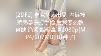 星空传媒 XKTV-103 挑战停车场找爸爸享受极致服务-小莫