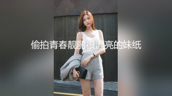 小虎牙清纯小姐姐，为赚钱和小男友下海，顶级蜜桃臀