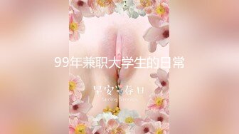 秦先生战97年国民白丝小仙女露脸啪啪