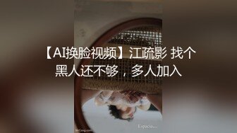 多女主精选之美臀篇-特写-无套-怀孕-简芥-厕所