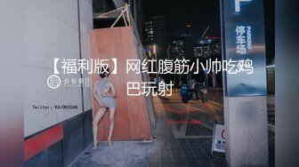 晚上睡不着爬窗偷窥房东刚回家的小女儿洗澡