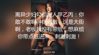 【超顶❤️推荐大神】捅主任✨ 爆操开档白丝女友悠悠 鲜嫩紧致白虎感受粗屌压迫感 白浆都操出来了 爽到淫叫连连