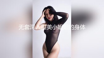 少妇摸逼给我看第二段