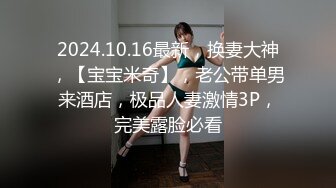 凡哥足疗探花操女技师，第二场短发小少妇，推背按摩先服务一番，撩起裙子一顿舔，上位骑乘打桩猛操