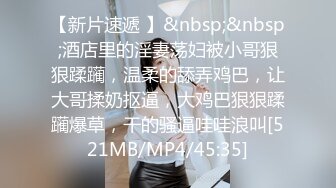 [MP4/ 854M] 漂亮瑜伽眼镜美女 啊啊不行了 死啦 被看见了 在家被无套内射 灌满她是对她努力做瑜伽的肯定和奖励