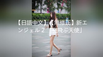 第一次跟老婆玩肛交她有点吃不消