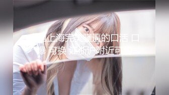 粉嫩甜美少女【云南第一深情】醉酒半梦半醒间，被3p爆操，看了不得不让人有点心疼；佳作 (1)