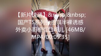 [2DF2]高颜值性感女老师的全裸瑜伽课 纤细身材 一线天美鲍 [MP4/131MB][BT种子]