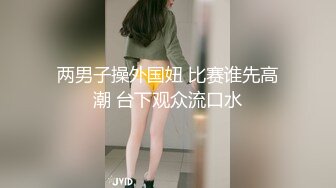 长沙4P大战，欢迎观看，有