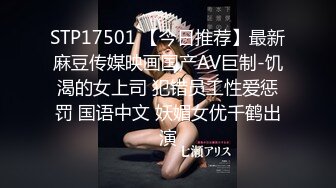 强上了做服务的技师 还威胁敢BJ就把视频发出去 无套爆操射一身好爽