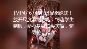 【新片速遞】【无印精品】最新流出某大学拍了女生上厕所后假装问教师办公楼第一期[312M/MP4/04:57]