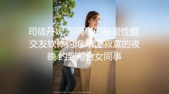 【花心姐】快手福利，山东威海极品人妻，42岁风情万种正是饥渴的时候，奶子大小穴粉很骚 (4)