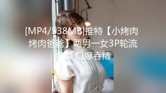 经典流出高级商场厕所偷拍3位高颜值美女 每个嫩逼各不同5